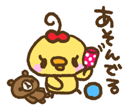 Nekohiyo sticker #5772498