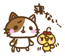 Nekohiyo sticker #5772500