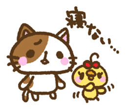 Nekohiyo sticker #5772500