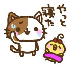 Nekohiyo sticker #5772501