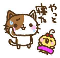 Nekohiyo sticker #5772501