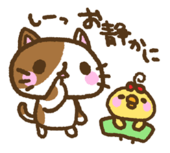 Nekohiyo sticker #5772503
