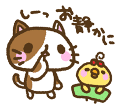 Nekohiyo sticker #5772503