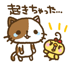 Nekohiyo sticker #5772505