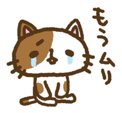 Nekohiyo sticker #5772507