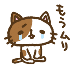 Nekohiyo sticker #5772507