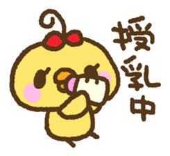 Nekohiyo sticker #5772509