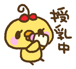 Nekohiyo sticker #5772509