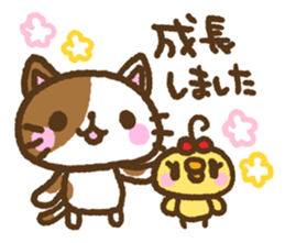Nekohiyo sticker #5772511