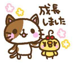Nekohiyo sticker #5772511