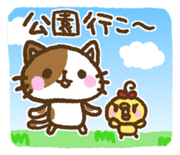 Nekohiyo sticker #5772512