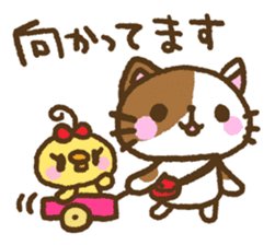 Nekohiyo sticker #5772513