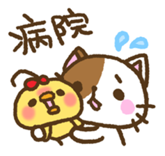 Nekohiyo sticker #5772516