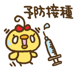 Nekohiyo sticker #5772517