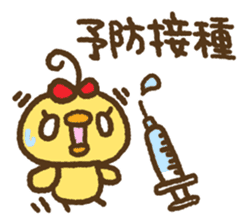 Nekohiyo sticker #5772517