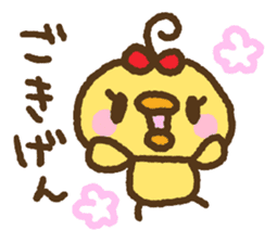 Nekohiyo sticker #5772520