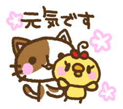 Nekohiyo sticker #5772523