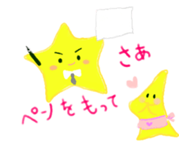 japanese star's lovelove life sticker #5772525