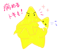 japanese star's lovelove life sticker #5772529