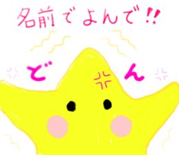 japanese star's lovelove life sticker #5772533