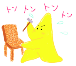 japanese star's lovelove life sticker #5772538