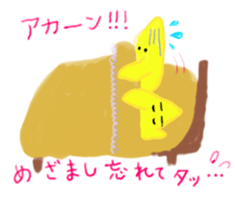 japanese star's lovelove life sticker #5772546