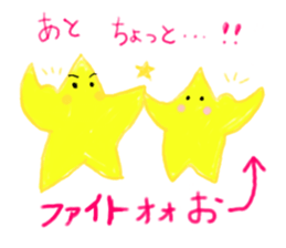 japanese star's lovelove life sticker #5772552