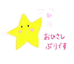 japanese star's lovelove life sticker #5772557