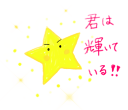 japanese star's lovelove life sticker #5772558