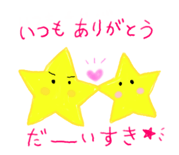 japanese star's lovelove life sticker #5772562
