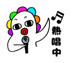 CHU-SAN's "I am doing this now"sticker ! sticker #5772687