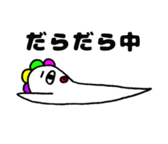 CHU-SAN's "I am doing this now"sticker ! sticker #5772691