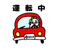 CHU-SAN's "I am doing this now"sticker ! sticker #5772696