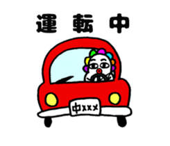 CHU-SAN's "I am doing this now"sticker ! sticker #5772696