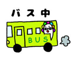 CHU-SAN's "I am doing this now"sticker ! sticker #5772700