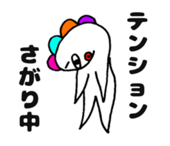 CHU-SAN's "I am doing this now"sticker ! sticker #5772703