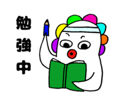 CHU-SAN's "I am doing this now"sticker ! sticker #5772706