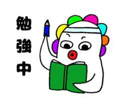 CHU-SAN's "I am doing this now"sticker ! sticker #5772706