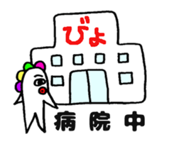 CHU-SAN's "I am doing this now"sticker ! sticker #5772708