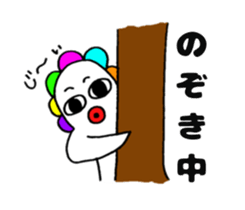 CHU-SAN's "I am doing this now"sticker ! sticker #5772711