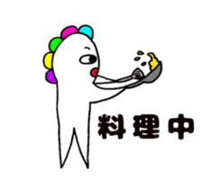 CHU-SAN's "I am doing this now"sticker ! sticker #5772715