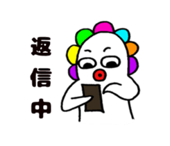 CHU-SAN's "I am doing this now"sticker ! sticker #5772716