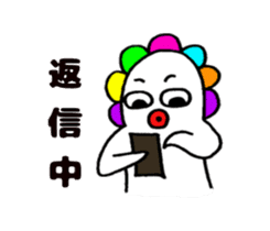 CHU-SAN's "I am doing this now"sticker ! sticker #5772716