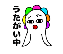 CHU-SAN's "I am doing this now"sticker ! sticker #5772720