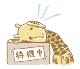 "Mr. Giraffe" sticker #5772892