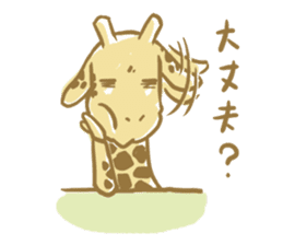 "Mr. Giraffe" sticker #5772923