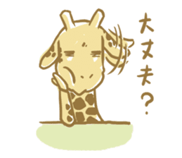 "Mr. Giraffe" sticker #5772923