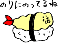 Wafu teisuto sticker #5772924