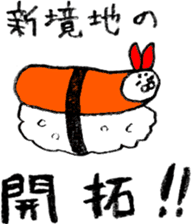 Wafu teisuto sticker #5772926