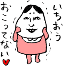 Wafu teisuto sticker #5772938